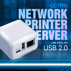 USB 2.0 프린터 서버 1포트 프린트 네트워크 공유 Printer Server LAN 1Port USB 1Port RJ45 Port 컴팩트 사이즈 DC 5V전원사용