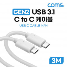 USB 3.1 Type C 케이블 GEN2 10Gbps C타입 100W 5A E-Marker 이마커 3M