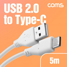 USB 2.0 to 3.1 Type C 케이블 5m 480mbps A타입 C타입 Type A