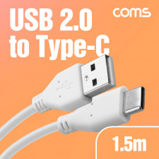 USB 2.0 to 3.1 Type C 케이블 1.5m 480mbps A타입 C타입 Type A