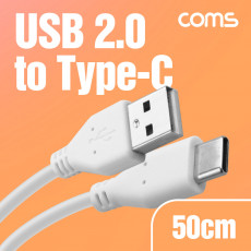 USB 2.0 to 3.1 Type C 케이블 50cm 480mbps A타입 C타입 Type A