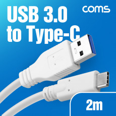 USB 3.0 to 3.1 Type C 케이블 2m 5Gbps 고속 전송 A타입 3.0 to C타입 Type A to C