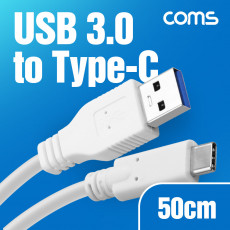 USB 3.0 to 3.1 Type C 케이블 50cm 5Gbps 고속 전송 A타입 3.0 to C타입 Type A to C