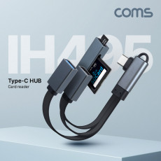 USB 3.1 Type C 허브 USB 2.0 3.0 Y형 외장형 카드리더기 Micro SD TF카드 SD카드 C타입 케이블타입 멀티