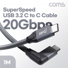 USB 3.2 Type C PD 고속충전 케이블 1m C타입 20Gbps 꺾임 꺽임