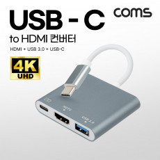 USB Type C to HDMI 컨버터 멀티 허브 도킹스테이션 HDMI 4K 30Hz 미러링 USB 3.0 포트 C타입 보조전원 충전