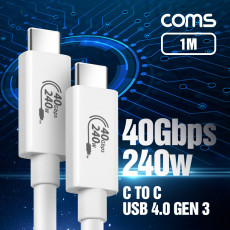 USB 4.0 GEN3 Type C PD 고속충전 케이블 1m C타입 to C타입 240W E-Marker 이마커 최대 40Gbps