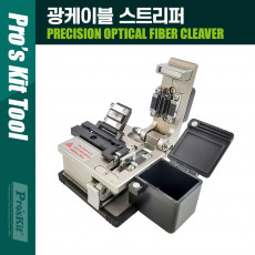 4 in 1 광케이블 스트리퍼 125 250 900um 피복 탈피기 광섬유 전선 와이어 제거 절단