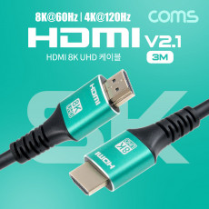 HDMI V2.1 케이블 8K 60Hz UHD 3M M M