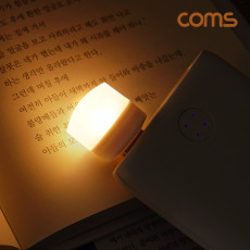 미니 USB LED 램프 short LED 라이트 Yellow 노란색