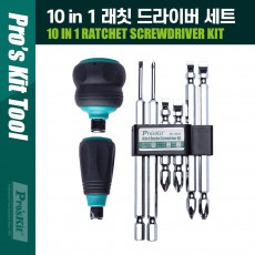 10 in 1 래칫 드라이버 세트 Hex Blade x 4pcs Blade x 2pcs