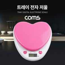 트레이 전자 저울 디지털 주방저울 전자저울 영점기능 자동전원종료 절전기능 요리 베이커리 다용도 하트