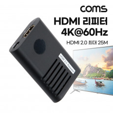 HDMI 2.0 젠더형 리피터 4K 60Hz 최대 25M USB전원