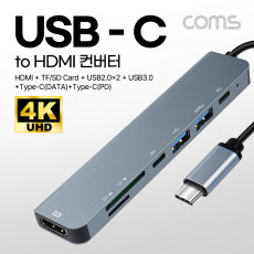 USB 3.1 Type C 멀티허브 도킹 컨버터 HDMI 4K 30Hz 모니터 미러링 C타입 PD 충전 데이터 SD TF Micro SD USB 3.0 USB 2.0
