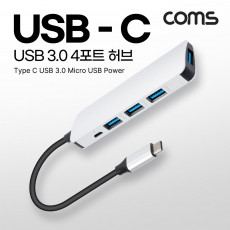 Type C USB 3.0 허브 4포트 4Port 컨버터 OTG C타입