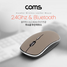 재입고 블루투스 2.4GHz 무선 마우스 무소음 가죽 스타일 브라운