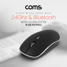 재입고 블루투스 2.4GHz 무선 마우스 무소음 가죽 스타일 검정