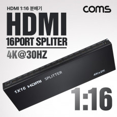 HDMI 분배기 1:16 4K 30Hz 3840 X 2160 UHD