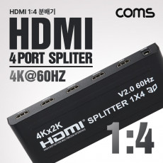 HDMI 분배기 1:4 4K 60Hz UHD