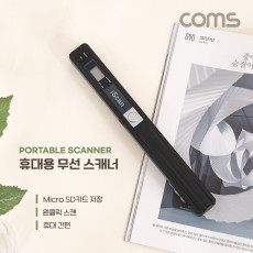 휴대용 무선 스캐너 스캔 미니 소형 핸드 핸디형 포터블 Black 배터리미포함