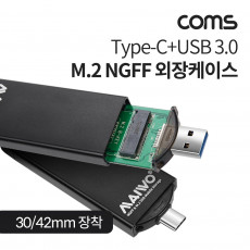 USB 3.1 Type C USB 3.0 컨버터 M.2 NGFF 외장케이스 42mm 40mm 30mm