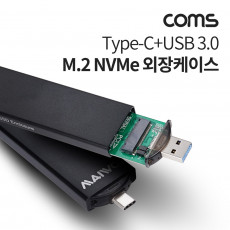 USB 3.1 Type C USB 3.0 컨버터 M.2 NVMe 외장케이스