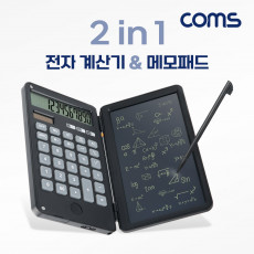 2 in 1 전자 계산기 메모패드 메모보드 전자노트 탁상용 사무용 가정용 휴대용 버튼식 12자리