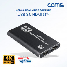USB 3.0 HDMI 캡쳐 UHD 4K 60Hz 입출력 1080P 60Hz 녹화 오디오 마이크 연결 캡처 캡쳐장치 캡쳐보드