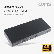 2포트 HDMI KVM 스위치 2x1 4K 60Hz PC 2대 연결 USB 주변장치 연결 HDMI 2.0