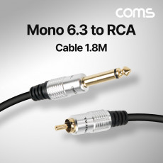 모노 RCA 1선 변환 케이블 Mono 6.35 M RCA M 1.8M