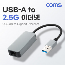 USB 3.0 to 기가비트 이더넷 어댑터 컨버터 2.5Gbps Gigabit Ethernet 허브 RJ45 네트워크 기가 랜 LAN