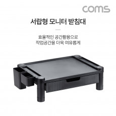 서랍형 모니터 받침대 높이조절 스탠드 HIPS 재질 플라스틱 조립형 올인원 사이드 슬롯 보관 1단 서랍