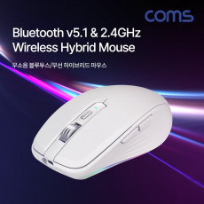 LED 무선 블루투스 혼용 마우스 화이트 White 블루투스 v5.1 무선 2.4Ghz 하이브리드 무소음 사이드버튼 C타입 충전 USB 3.1 Type C