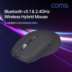 LED 무선 블루투스 혼용 마우스 블랙 Black 블루투스 v5.1 무선 2.4Ghz 하이브리드 무소음 사이드버튼 C타입 충전 USB 3.1 Type C
