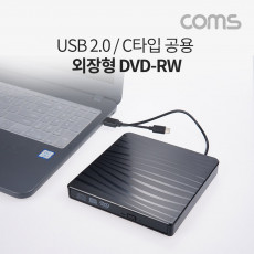 USB 3.1 Type C 외장형 ODD DVD RW Read Writer USB 2.0 Black