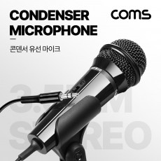 콘덴서 마이크 black 스테레오 3.5mm 3극 케이블