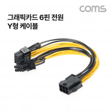 ATX 전원 분배 Y형 젠더 케이블 12V 6P F 8P 6P x2 M VGA 그래픽카드