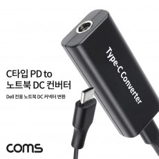 USB 3.1 Type C PD to 노트북 DC 커넥터 변환 컨버터 최대65W C타입 Dell 전용 DC 5 9 12 15V 3A 20V 2.25A