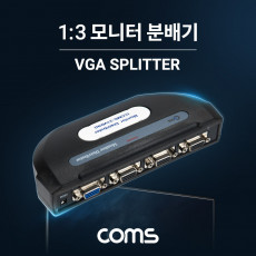 모니터 분배기 3:1 앞면 3Port VGA RGB