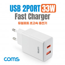 듀얼포트 초고속 충전기 33W 2포트 2Port 멀티 어댑터 PD QC3.0 C타입 USB 3.1 USB-C Type C USB-A PPS USB 전원 AC DC 스마트폰 태블릿