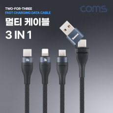 스마트폰 멀티 케이블 3 in 1 Type C USB to C타입 8핀 8Pin Micro 5P 최대 100W PD QC 고속충전 및 데이터 전송