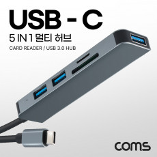 USB 3.1 Type C 멀티 허브 5in1 USB 3.0 x 3포트 3port 외장형 카드리더기 Micro SD TF카드 SD카드 C타입