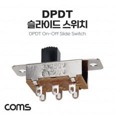 DIY용 제작용 DPDT 슬라이드 전원 스위치 PCB 패널 마운트 On Off AC 250V 3A AC 125V 6A