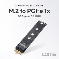 PCI Express 변환 컨버터 M.2 NVME SSD KEY M to PCI-E 1x 변환 카드 일자형