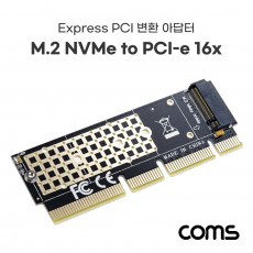 PCI Express 변환 컨버터 M.2 NVME SSD KEY M B M to PCI-E 16x 변환 카드 써멀패드