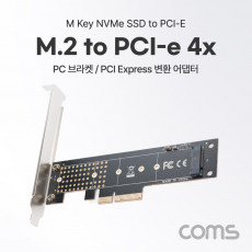 PCI Express 변환 컨버터 M.2 NVME SSD KEY M to PCI-E 4x 변환 카드 써멀패드 PC 브라켓