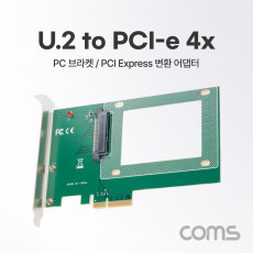 PCI Express 변환 컨버터 U.2 NVME SFF-8639 to PCI-E 4x 변환 카드 PC 브라켓