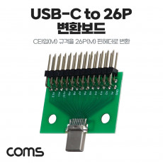 DIY용 제작모듈 USB 3.1 Typc C 숫놈 to 26Pin 숫놈 핀헤더 변환보드 C타입 26핀