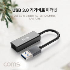 USB 3.0 to 기가비트 이더넷 어댑터 Gigabit Ethernet 허브 RJ45 네트워크 기가 랜 LAN