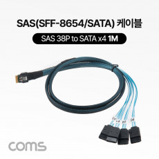 SAS SFF-8654 SATAx4 케이블 Mini SAS 38P to SATAx4